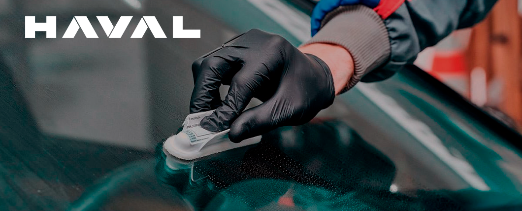 Антидождь за 3 500₽